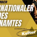 Tag des Ehrenamtes_Plakat A3 - ITDE - Kultur 1